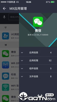 目前最强安卓系统有哪些,盘点当前市场上性能卓越的安卓系统手机