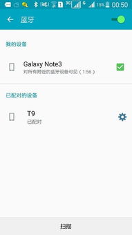 车机安卓系统版本太低,影响驾驶体验与安全性的隐忧解析”