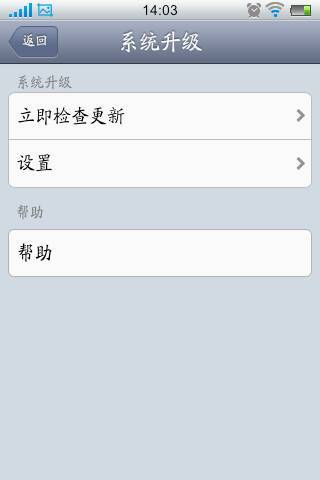 安卓4怎么系统升级,轻松迈向新版本体验