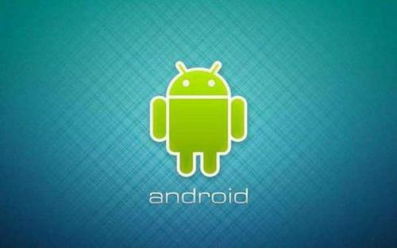 为什么安卓系统通用,兼容性与创新并重