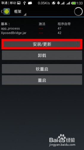 特效怎么弄安卓系统,打造个性化视觉盛宴