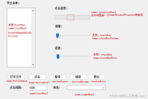 智能点名系统代码安卓,基于安卓平台的智能点名系统代码解析与应用