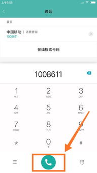 电脑安卓系统声音调大,轻松提升您的听觉体验