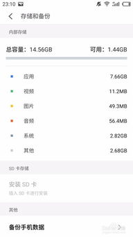 安卓系统程序使用时长,程序使用时长背后的秘密与影响