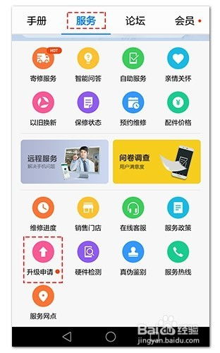 荣耀八如何刷安卓系统,深度解析MagicOS 7.0系统升级与安卓系统切换