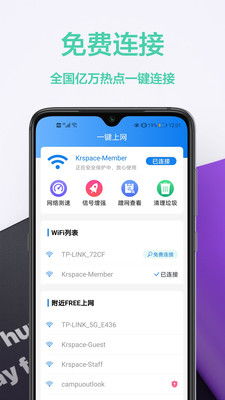 安卓10系统安装幻影wifi,轻松实现无线连接新体验