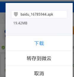 安卓系统安装包存,揭秘应用安装背后的奥秘