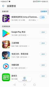 安卓5.0系统游戏闪退,安卓5.0系统游戏频繁闪退问题解析与解决