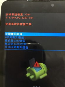 安卓13不能进入系统,排查与解决攻略