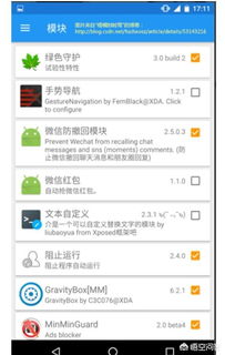 清楚安卓系统内存的软件,盘点安卓系统内存优化软件