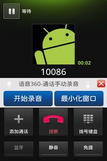 安卓系统怎么通话录音,操作指南与技巧解析