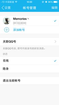安卓系统显示2g,了解网络状态与使用技巧