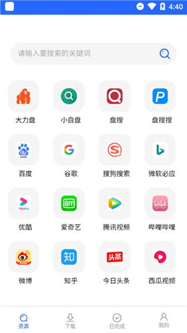 安卓系统离线下载器,轻松实现随时随地离线畅享