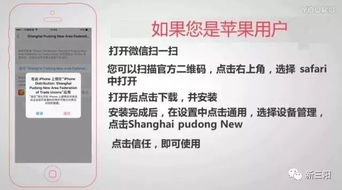 苹果安卓系统扫码教程,王者荣耀扫码登录一步到位教程