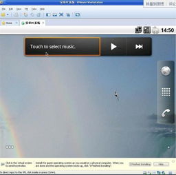 虚拟机安卓系统同步,架构、运行机制与兼容性解析