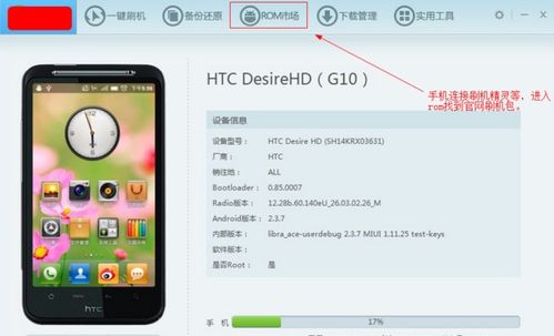 有什么手机不是安卓系统,非安卓系统手机概览