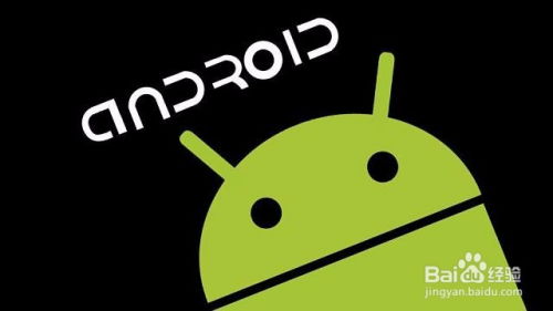 安卓更新系统后内存,安卓系统升级后内存优化与性能提升解析