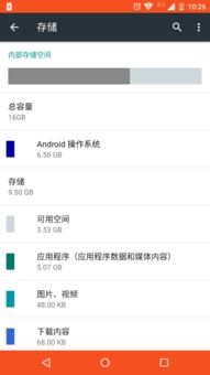 安卓手机系统内存占用大,安卓手机内存占用过大？五大策略助你轻松解决