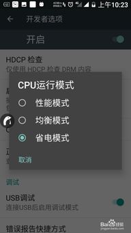 手机安卓系统是cpu吗,揭秘手机CPU的核心地位