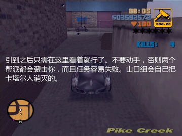 gta3最低安卓系统,轻松畅玩经典游戏