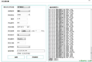 安卓主题排名系统下载,打造个性化手机界面