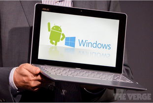 电脑刷安卓windows双系统,轻松实现Windows与安卓系统切换