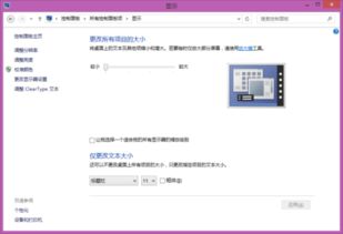 surface pro可以刷安卓系统,拓展使用体验