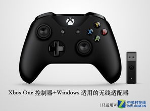 微软xbox手柄支持安卓系统,畅玩无界