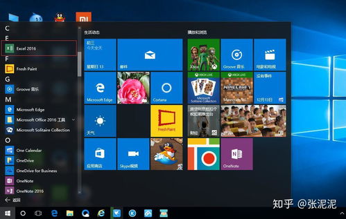 安卓系统模拟windows10,体验Windows 10模拟器带来的全新操作体验