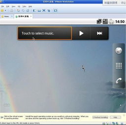 虚拟机安卓新系统,体验前沿技术与应用创新