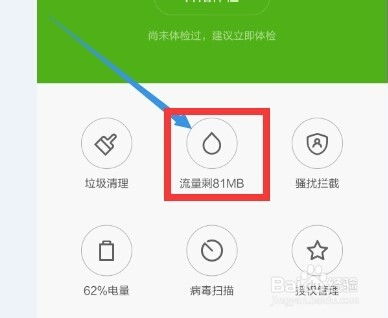 安卓限制系统应用联网app,揭秘系统应用联网APP的奥秘