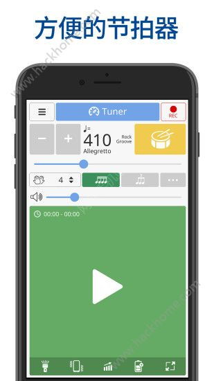 调音器app安卓系统,乐手必备助手