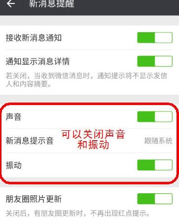 安卓系统微信新消息,便捷通知体验升级