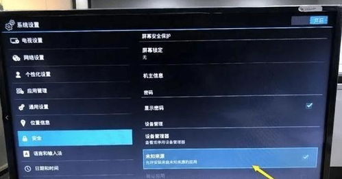 安卓电视能换系统吗,操作步骤与注意事项