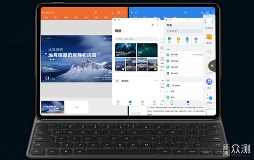 华为平板鸿蒙刷安卓系统,体验流畅切换