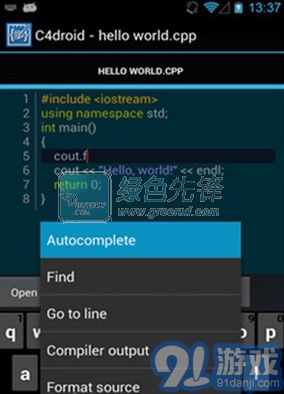 安卓系统上编译器,随时随地编写代码