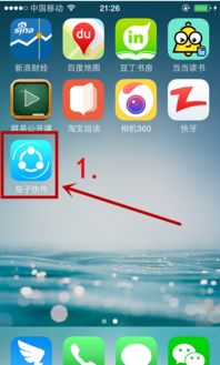 苹果要用安卓系统看视频,iPhone体验跨平台视频新篇章