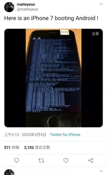 2017iphone装安卓系统,跨界体验新篇章