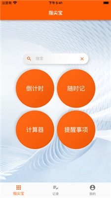 安卓系统下不了指尖宝,安卓用户解决指尖宝无法使用的实用指南