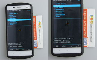 小米5原生安卓系统教程,解锁Bootloader、安装TWRP Recovery及刷机步骤详解