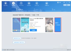 哪个网站下载安卓系统,Android x86系统下载与安装指南