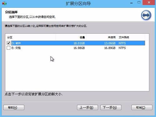 安卓10系统大小怎么调,安卓10系统容量优化与调整指南