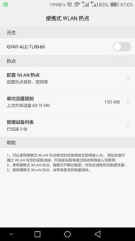 ipad可以模拟安卓系统吗,探索跨平台体验的可能