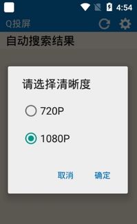 汽车安卓系统投屏app,汽车安卓系统投屏APP深度解析