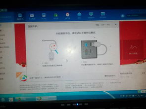 优学派怎么进安卓系统,安卓系统进入指南