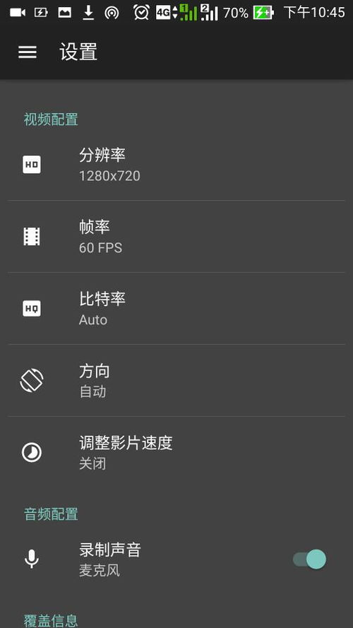 安卓系统怎么做纪录,基于Android系统的简易记事本应用设计与实现