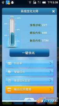 系统优化软件安卓网大全,系统优化软件深度解析与推荐