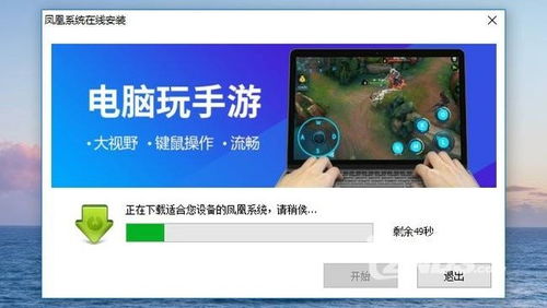 超级本能安装安卓系统吗,轻松体验移动生态