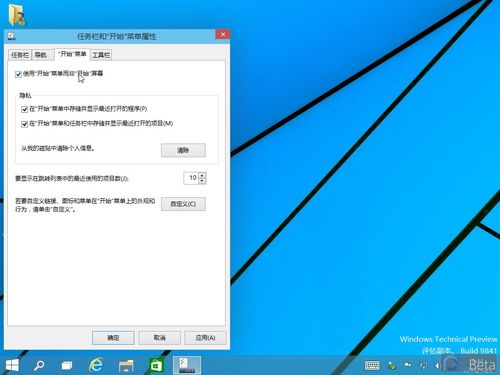 安卓装系统win10,体验Windows 10系统新魅力