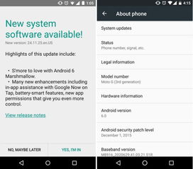 安卓6.0系统升级新闻,新功能、性能优化与用户体验革新